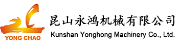 Kunshan Yonghong Machinery Co., Ltd.
